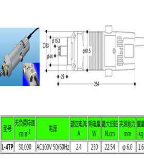 日本精密机械Leutor流达龙太 电动工具 直磨机L-4TP