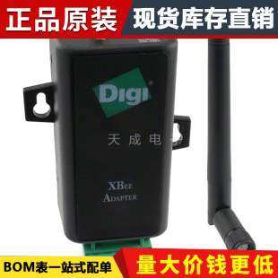 芯片XA-Z14-CS3PH-A Zigbee模块 - 802.15.4 Xbee