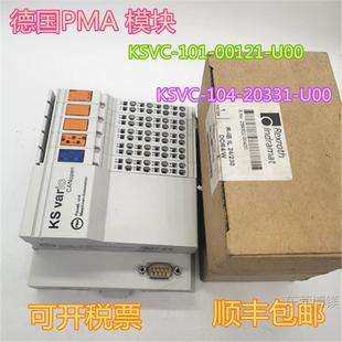 PMA模块KSVC-104-20331-U00 KSVC-101-00121-U00 KSVC-103-0