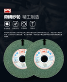硬脆料 32磨床砂轮磨削硬质合金光学玻璃陶瓷 帝研绿碳化硅200