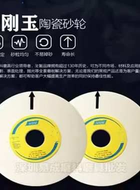 白刚玉180*12.7*31.75mm180*6.4*31.75磨床砂轮片开槽打磨抛光各