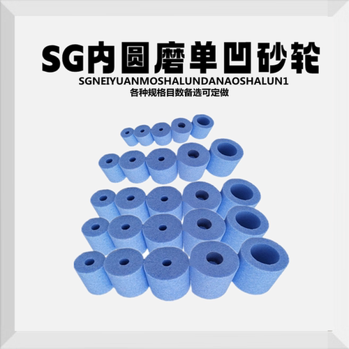 砂轮内圆磨磨削锋利精度高