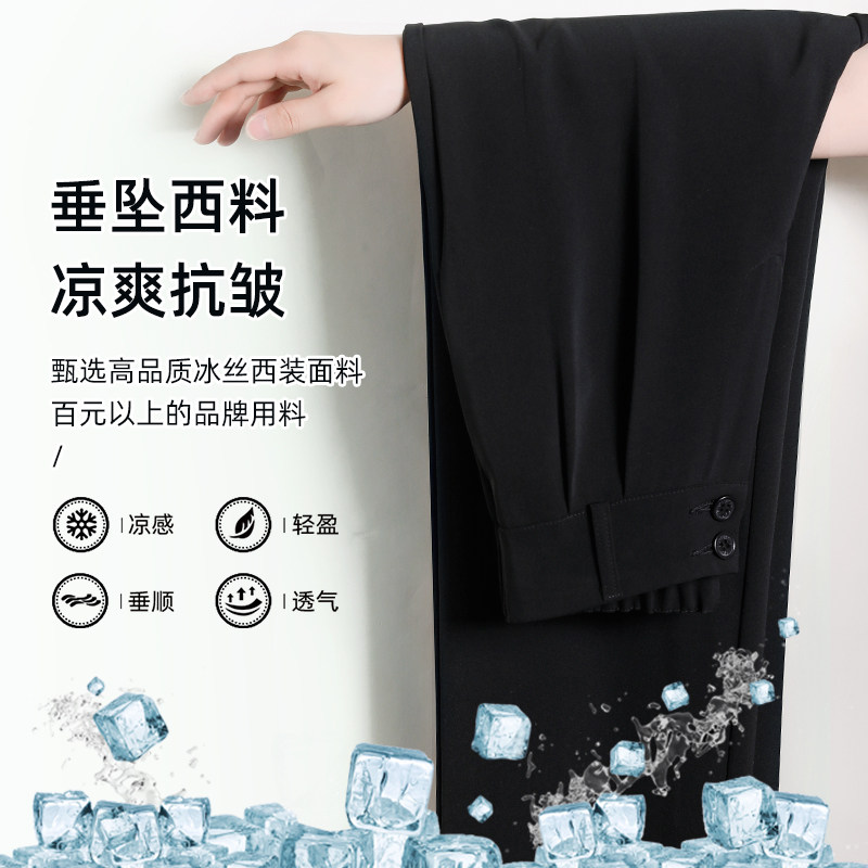 黑色阔腿裤女夏季薄款高腰西装裤胖mm大码宽松拖地直筒裤垂感裤子