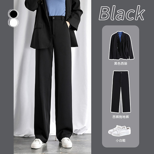 显瘦阔腿裤女西装裤宽松高腰