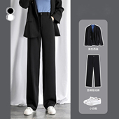 子垂感黑色秋冬大码 高腰拖地裤 直筒裤 西装 阔腿裤 裤 女2025春秋新款