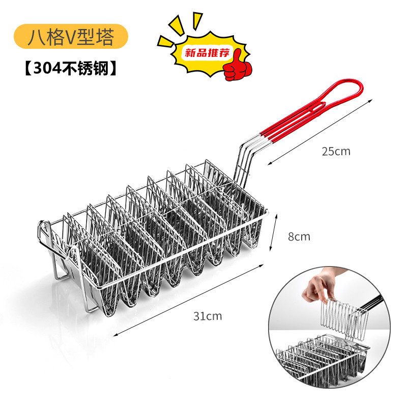 跨境304不锈钢八格v型塔可炸篮 u型寿司塔可饼架子玉米薄饼架