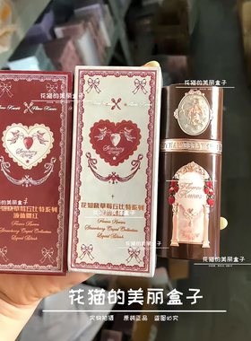 花知晓草莓丘比特唇霜唇泥新品口红唇釉秋冬显白官方雾面哑光丝绒