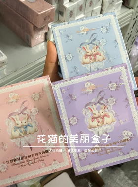 花知晓邦尼花园六色眼影盘珠光哑光细腻日常通勤大地色学生