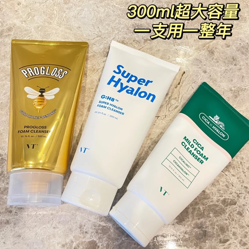 VT老虎洗面奶女氨基酸洁面深清层洁温和控祛玻尿酸补保水湿乳痘油