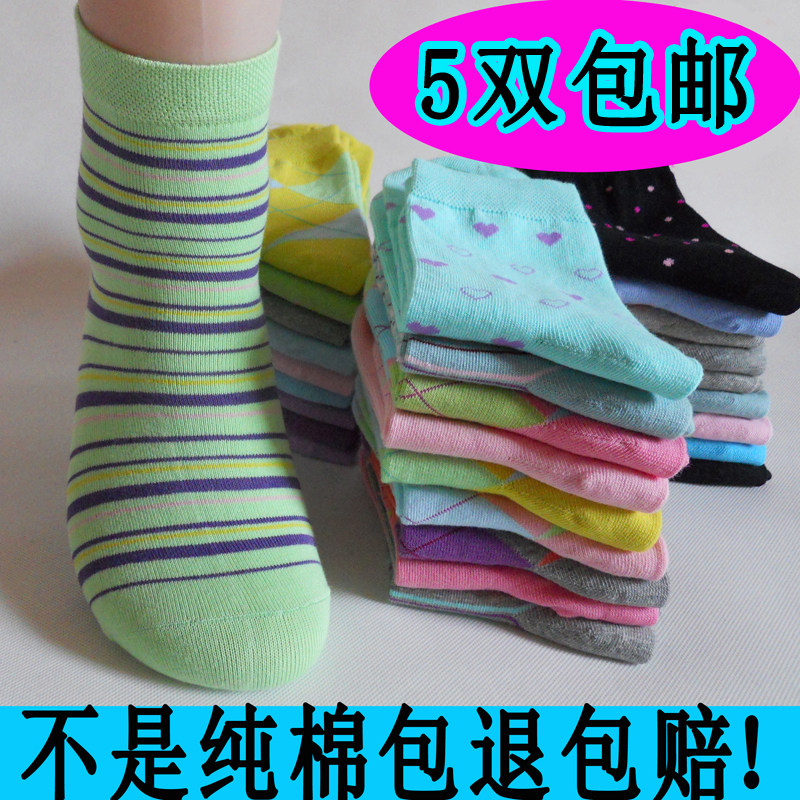 彩色棉袜中年女袜子纯棉中筒袜秋冬新款加厚保暖女士防臭10双全棉