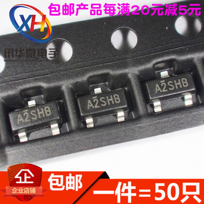 SI2302DS A2SHB 贴片SOT-23 N沟道场效应管 全新（50只）