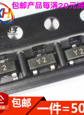 SS8550 Y2 SOT-23 贴片三极管 全新（50只）