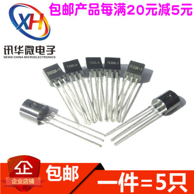 TO92直插三极管端稳压HT7022/7027/7033/7039/7044/7070/7130-A-1