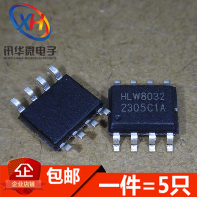 全新 HLW8012 HLW8032 HLW8110 贴片SOP-8 高精度的电能计量芯片