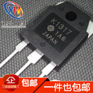 全新 K1317 2SK1317 TO-3场效应管变频器常用 N沟道MOS管 7A1500V