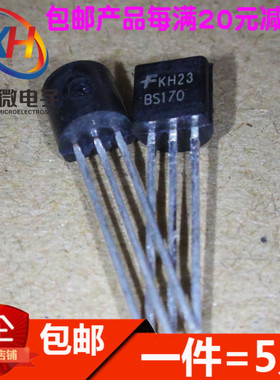 全新原装 BS170 BS250 直插TO-92 晶体管MOS场效应管