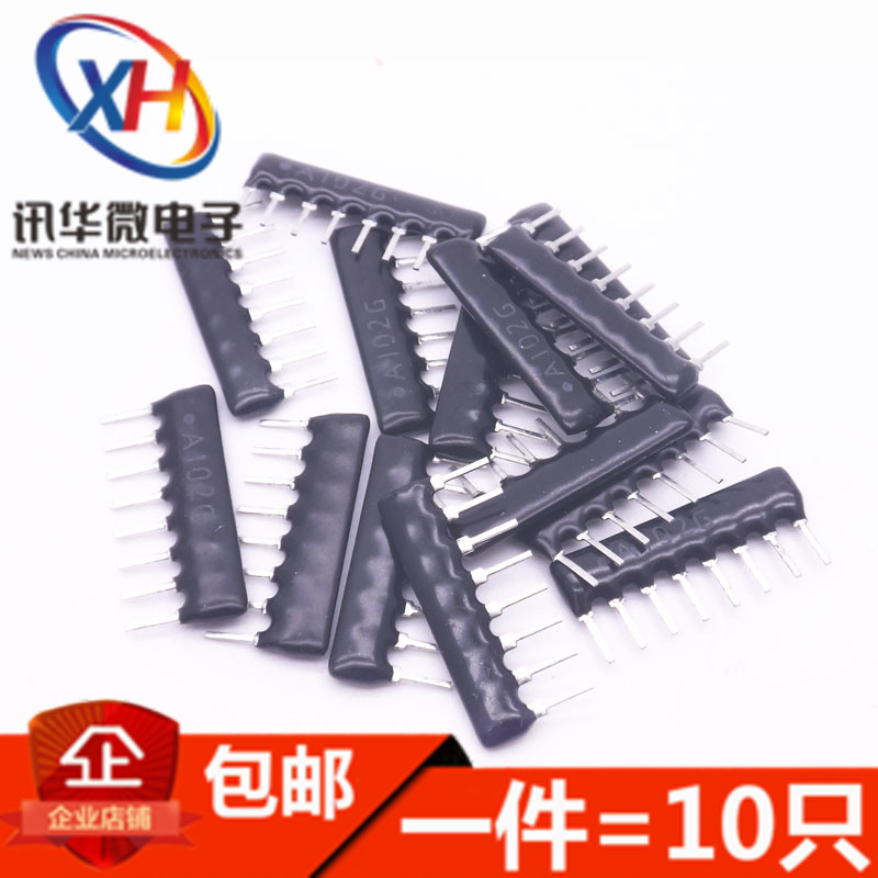 5P 6P 7P 8P排阻9脚电阻1K 4.7K 10K 5.1 101 A103J 102G 331 101