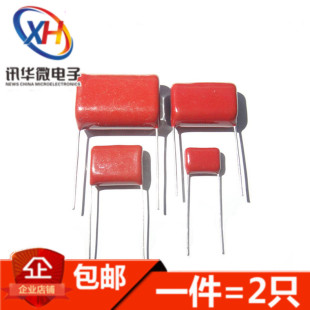 CBB薄膜电容器100V106J 250V106J 400V106J 630V 106K 10UF聚丙烯