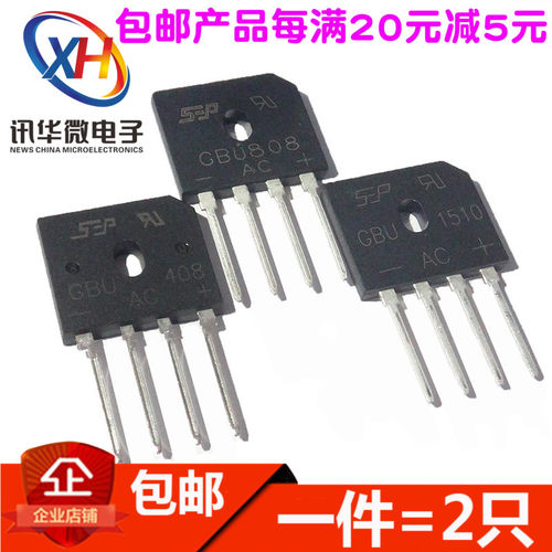 整流桥堆扁桥GBU系列401/402/404/406/408/410/601/602/604/606