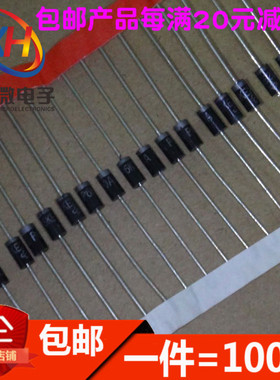 全新 1N4007 IN4007 直插 整流二极管 编带装1A/1200V（100只）