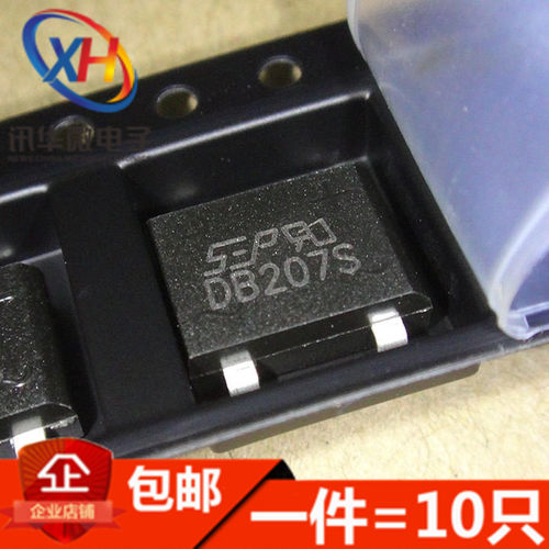 DB207S SOP-4桥堆 2A1000V 整流桥 贴片桥 贴片（10只）
