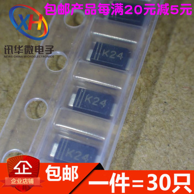 贴片肖特基二极管整流器 DSK14 K24 K34 K16 K26 K36 SOD123F