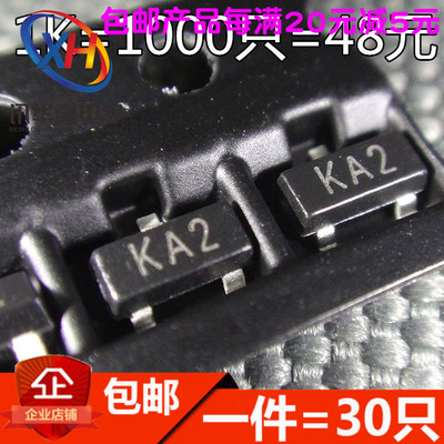 MMBD4148 印记KA2 贴片开关二极管 SOT-23 全新（30只）