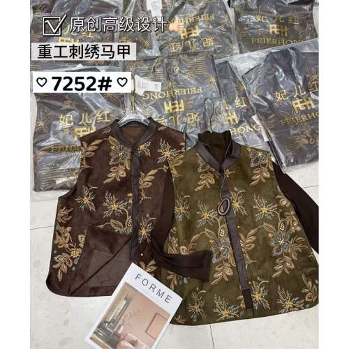 7252妃儿红2026秋冬新款大码女装显瘦马甲时尚遮肉马夹刺绣百搭
