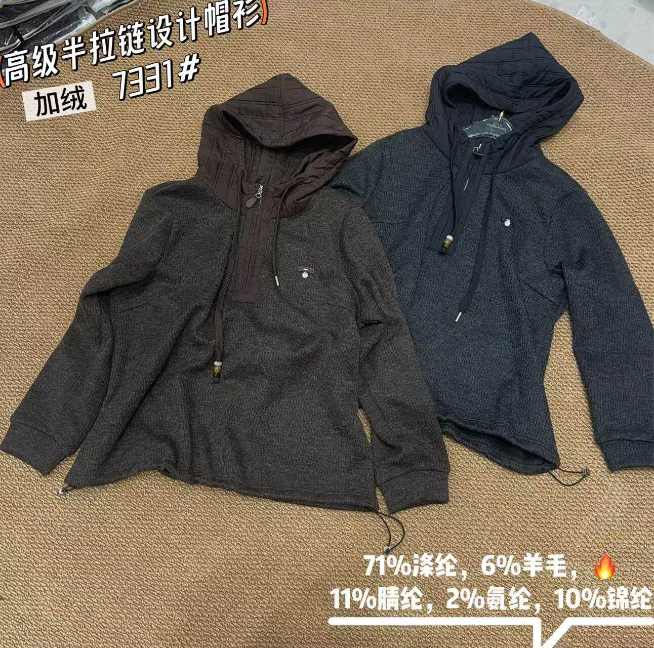 7331妃儿红2026冬新款大码女装显瘦上衣时尚打底百搭小衫遮肉卫衣
