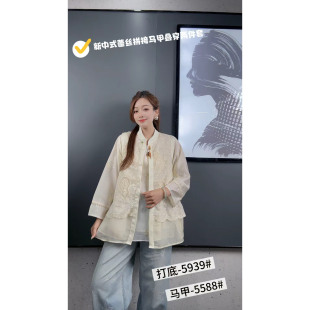 遮肉中式 5588妃儿红2026春新款 显瘦蕾丝马甲时尚 女装 马夹百搭 大码