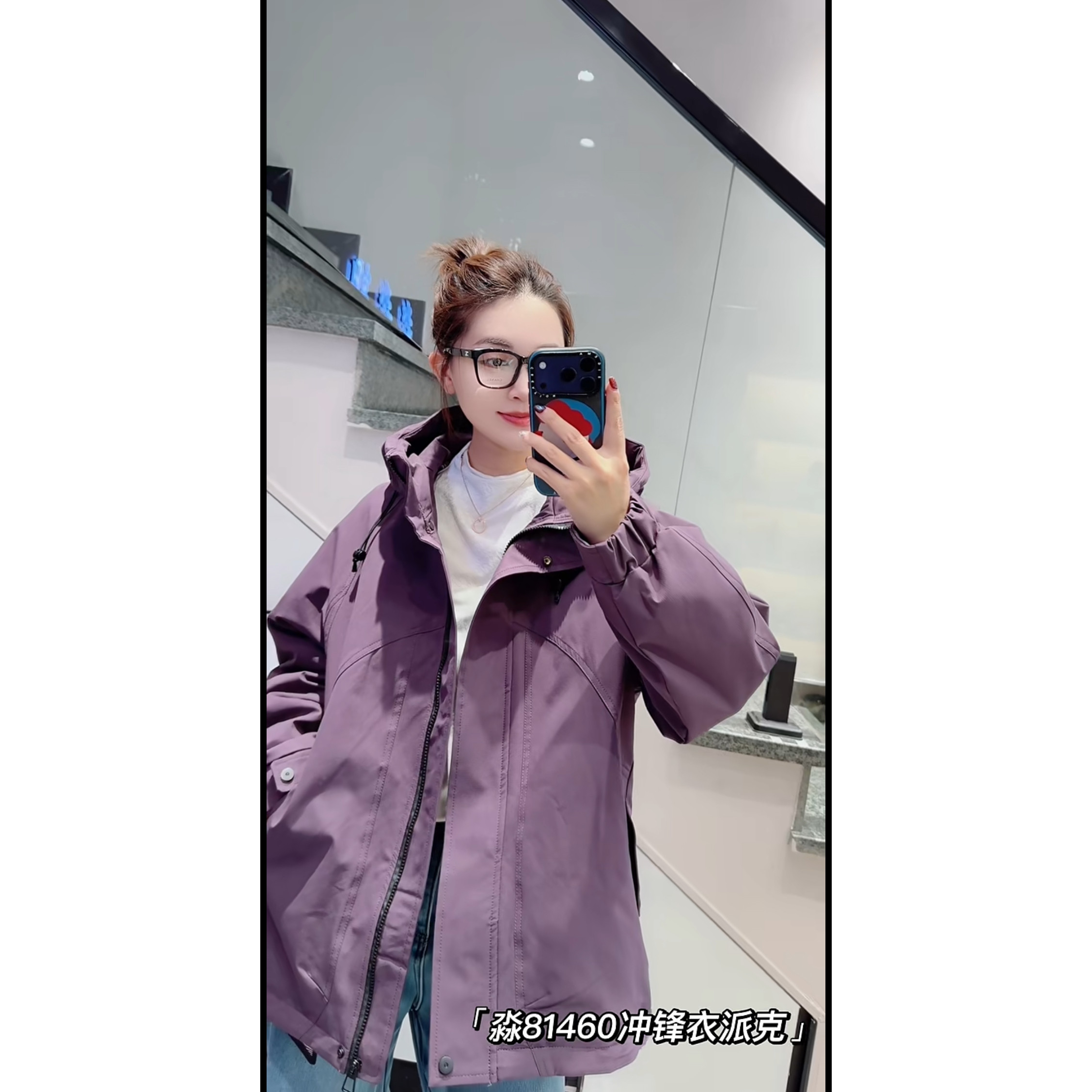 81460胖淼淼2026冬新款大码女装显瘦加绒冲锋衣外套遮肉百搭派克