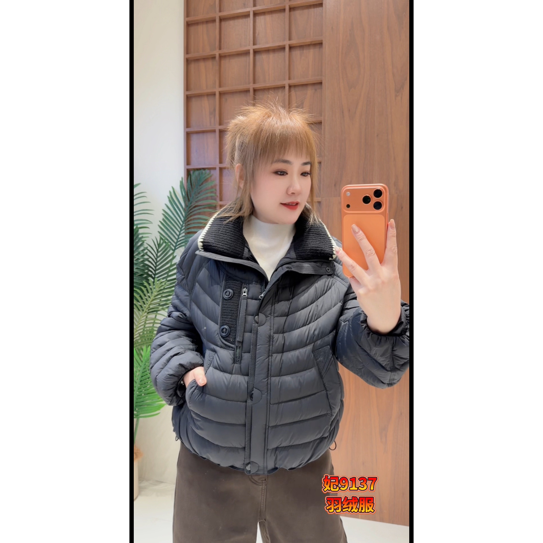 9137妃儿红2026冬新款大码女装显瘦羽绒服时尚遮肉百搭白鸭绒外套