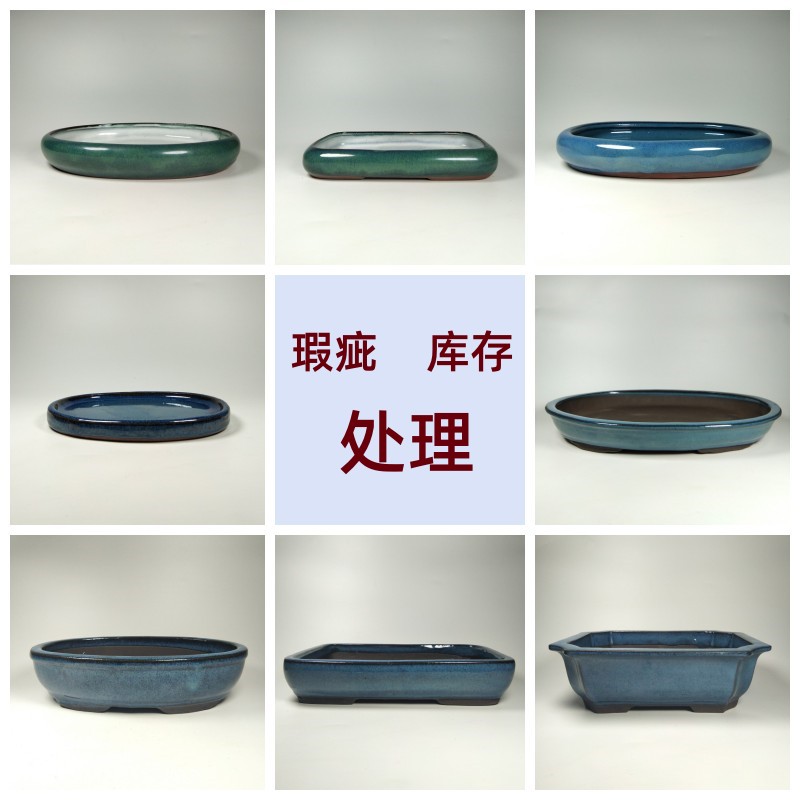 特价瑕疵处理宜兴紫砂釉盆阳台简约紫砂水底附石菖蒲假山盆景盆