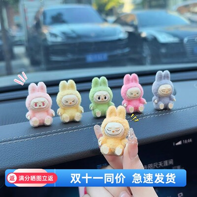小摆件汽车中控台装饰品可爱卡通