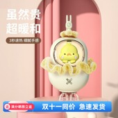 跨境暖手宝可充电2026新款 迷你便携随身携带暖手神器三档智能数显