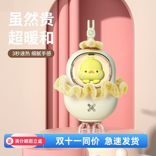 跨境暖手宝可充电2026新款迷你便携随身携带暖手神器三档智能数显
