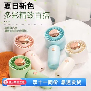 新款 户外大风量手持挂绳风扇 小风扇USB充电学生小清新涡轮便携式