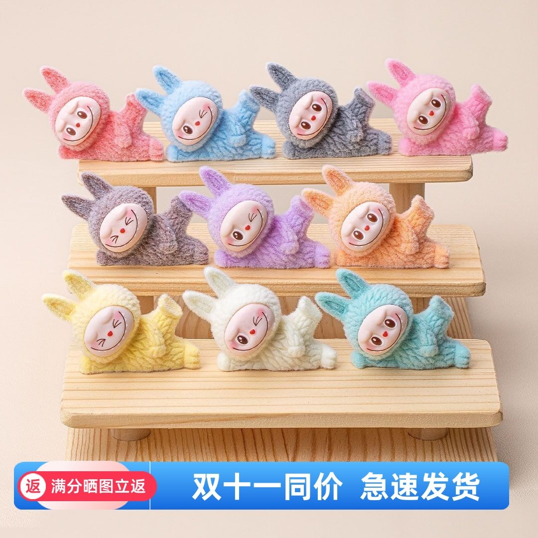 车载小摆件汽车中控台装饰品马卡龙可爱卡通公仔植绒玩偶桌面装饰,汽车用品/电子/清洗/改装,摆件,淘宝优惠券,粉丝福利购,淘宝优惠卷