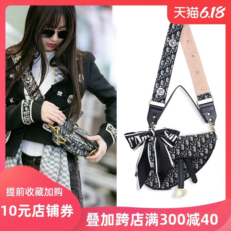 2020新款女包包Saddle复古马鞍包斜挎手提单肩明星同款刺绣单肩包