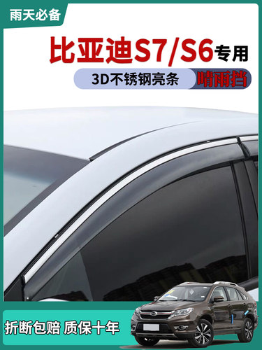 10年质保 破损包赔