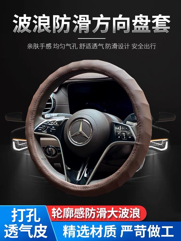 轩典方向盘套真皮四季通用头层