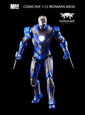 【特价清仓】Comicave CS MK30 33百夫长合金可动发光兵人模型