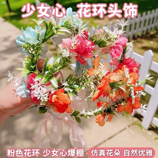 仙女粉色花环头饰森系发箍少女成人仿真花朵头箍拍照道具头花发饰