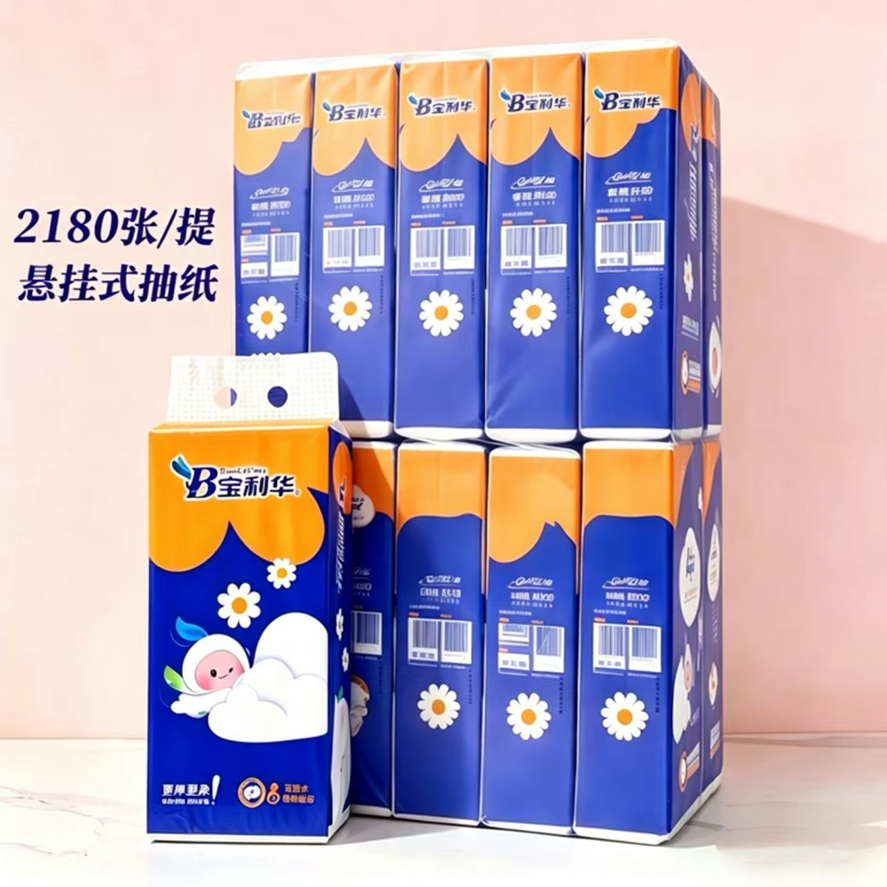 宝利华抽纸2180张挂抽纸巾底部抽湿水6层不破柔韧厚实卫生纸母婴
