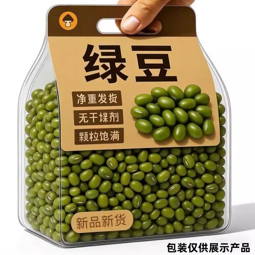 【开业价】农家精选新鲜小绿豆五谷杂粗粮绿豆绿豆糕绿豆汤绿豆粥