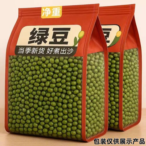 【净重】新货绿豆发芽新鲜农家绿豆汤绿豆粥滋补经典方没有干燥剂