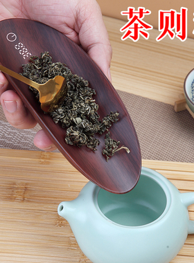 精准茶则电子秤0.1g茶叶秤家用小型喝茶道专用秤克数称普洱茶器重