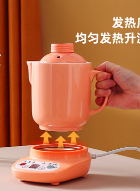 宿舍养生壶全自动家用陶瓷多功能