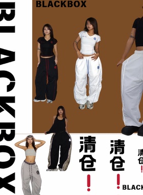 BLACKBOX黑盒子清仓运动裤上衣专属链接