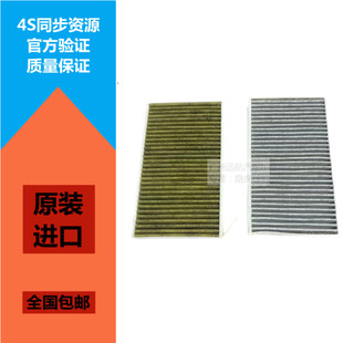适用TSLA特斯拉原厂空调滤芯Model 3 ModelS Y除味杀菌过滤空调格